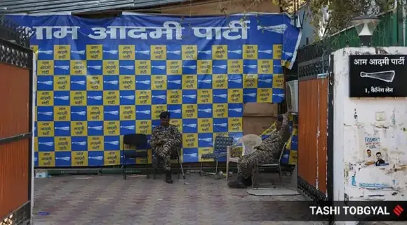 aap office