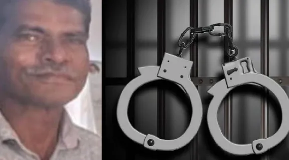 Teacher arrest