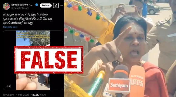 Fact Check Tirunelveli former mayor bhuvaneswari arrested for taking kavadi viral video Tamil News