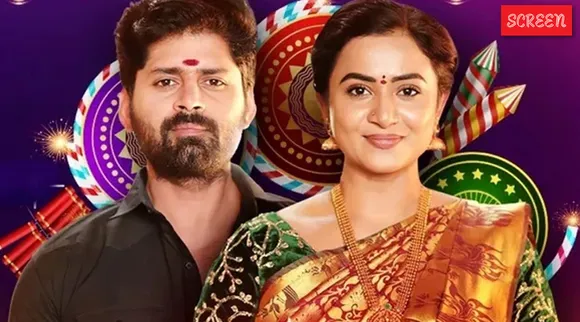 Idhayam Serial