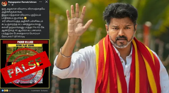 Fact Check TVK Vijay school situated in agricultural land Tamil News
