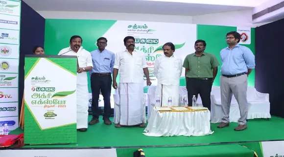KN Nehru agri expo