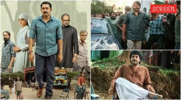 Rekhachithram AI Mammootty