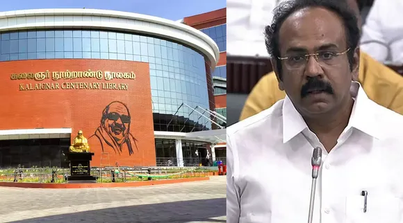Kalaignar Library