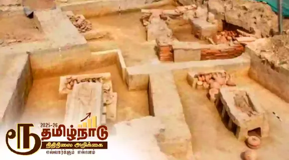 thangam