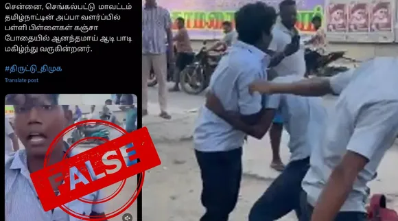Fact Check Chengalpattu dist school students involved in ruckus viral video Tamil News