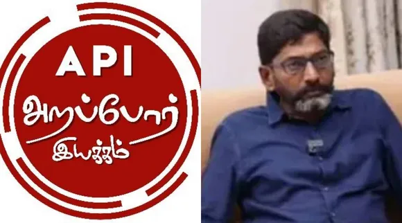 API savukku shankar