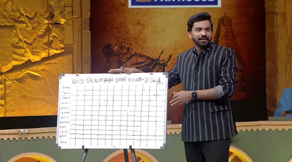 Zee tamil Thamizha Thamizha