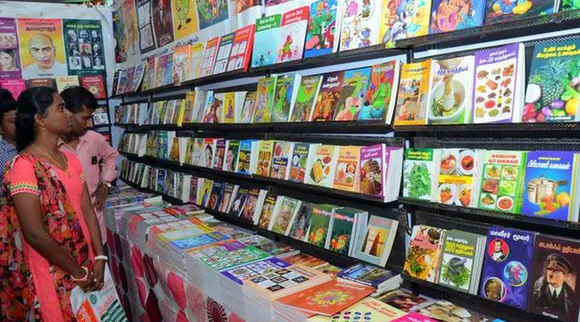 Madurai Book Fair date announcement Tamil News 