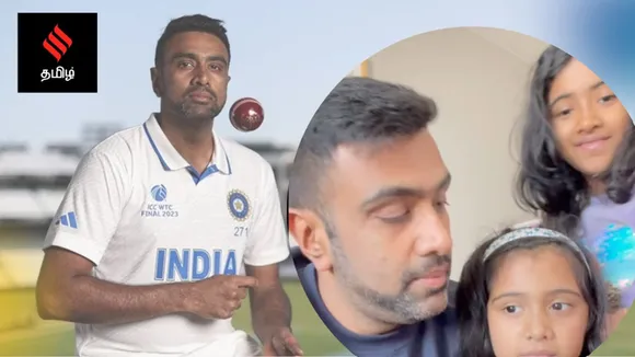 A video of Ashwin discussing cricket with his daughters has gone viral
