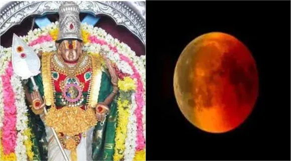 panguni uthiram lunar eclipse