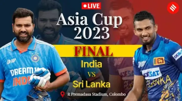 India vs Sri Lanka, Asia Cup 2023 Final: சிராஜ் வேகத்தில் 50 ரன்களுக்குள் சுருண்ட இலங்கை; ஆசிய கோப்பையை எளிதாக வென்ற இந்தியா