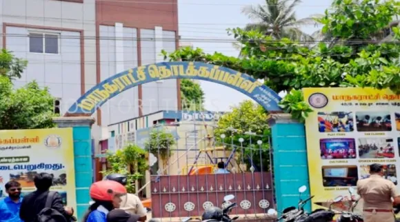 Trichy Corporation elementary School break in and Rs 25 thousand cash robbed Tamil News 