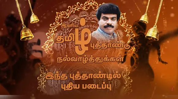 மெட்டி ஒலி இயக்குனர் 4 ஆண்டுகளுக்கு பின் ரீ-என்ட்ரி... மாஸாக வந்த புதிய சீரியல் அறிவிப்பு