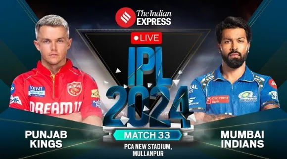 PBKS vs MI IPL 2024 Live Score: மும்பை அணி வெற்றி