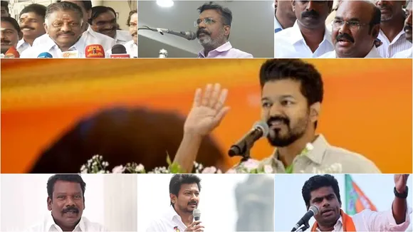 ‘விஜய் எதற்காக அரசியலுக்கு வருகிறார் தெளிவுபடுத்த வேண்டும்’; விஜய் கட்சிக்கு தலைவர்கள் வரவேற்பு