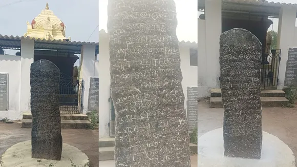 Sundivakam inscription