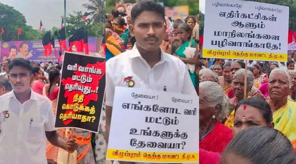  Villupuram DMK stage Demonstration against BJP GOVT for Budget Tamil News 
