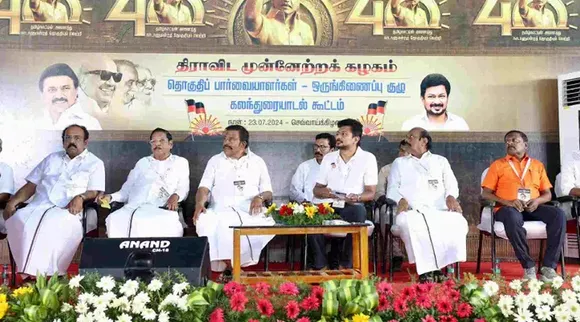 DMK Udhaya