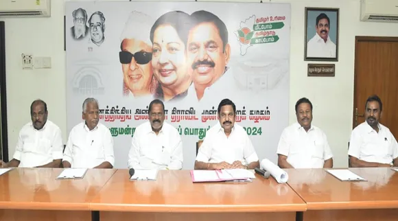 discuss aiadmk eps