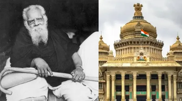  Periyar biography included school Syllabus karnataka education dept Tamil News  