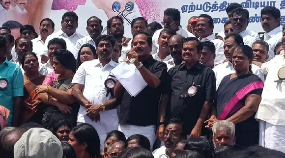 போதைப் பொருள் கடத்தல்; 'இந்திய அளவில் தமிழ்நாட்டிற்கு தலைகுனிவு': திருச்சியில் அ.தி.மு.க ஆர்ப்பாட்டம்