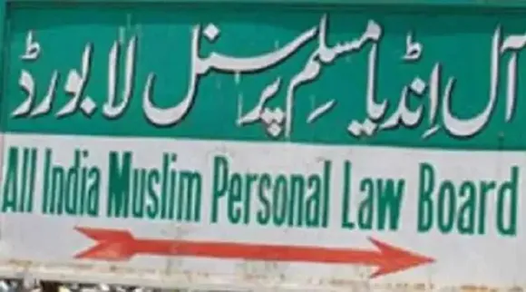 muslim law board