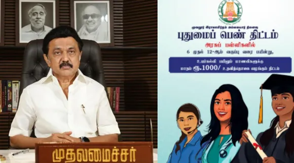 TN CM MK Stalin on education development in Tamil Nadu Tamil News 