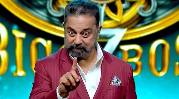 Kamal Bigg Boss