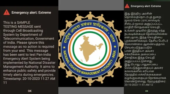 cell broadcast testing with ndma tamilnadu and Puducherry Tamil News 