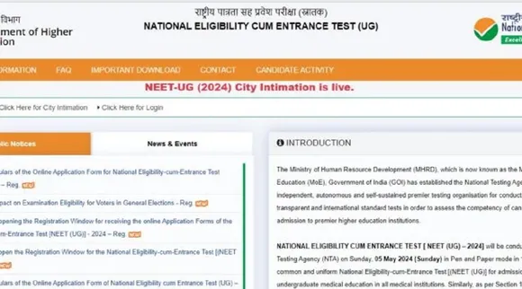 NEET UG 2024: நீட் தேர்வு சிட்டி இன்டிமேசன் ஸ்லிப் வெளியீடு; டவுன்லோட் செய்வது எப்படி?