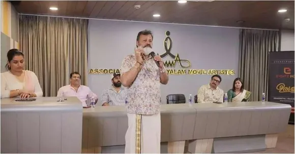 amma meeting