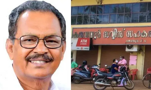 കരുവന്നൂർ കള്ളപ്പണ കേസ്:എം എം വർഗീസ് ഇന്ന് ഹാജരാകും;സിപിഐഎമ്മിന്റെ സ്വത്ത്‌ വിവരങ്ങൾ ഹാജരാക്കാൻ ഇഡി നിർദേശം