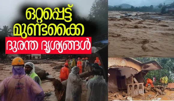 wayanad landslide