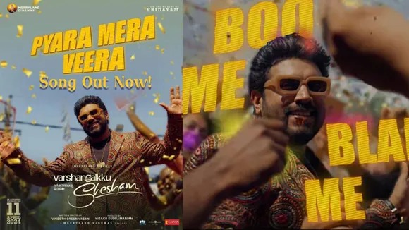 pyara-mera-veera-song