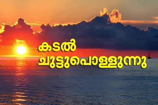 കൊടുംചൂടിന് ശമനമുണ്ടാകില്ല