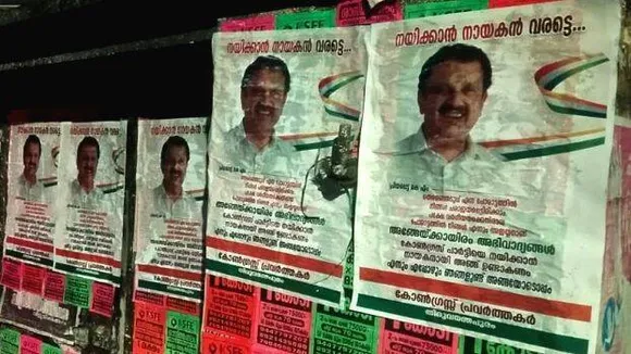 muraledharan