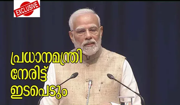 ഖത്തറില്‍ മുന്‍ ഇന്ത്യന്‍ നാവികര്‍ക്ക് വധശിക്ഷ, പ്രധാനമന്ത്രി നേരിട്ട് ഇടപെടും