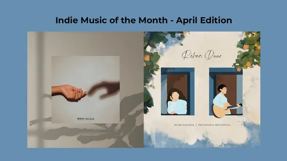 Artistic April: Indie Music of the Month