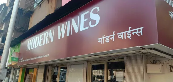 cheap alcohol shops in Mumbai