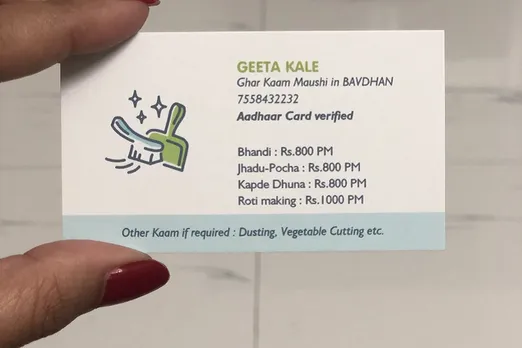 Pune Maid Business Card
