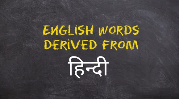 Do you know about these English words derived from Hindi?