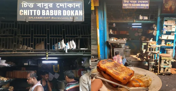 Kolkata's Chitto Babur Dokan is running strong for 74 years now and has served many celebrities like  Mithun Chakraborty & Vidya Balan!