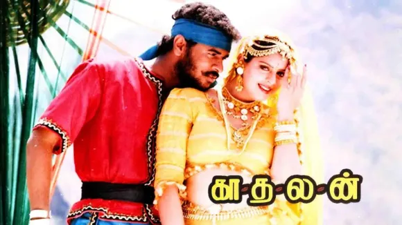 Watch Kadhalan (Tamil) Full Movie Online