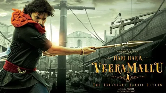 बंद नहीं हुई पवन कल्याण की 'हरि हर वीरा मल्लू', जल्द शुरू होगी शूटिंग