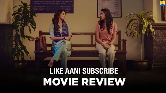 Like Aani Subscribe Review