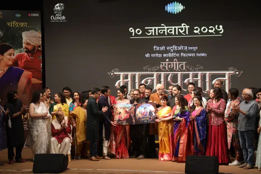 Sangeet Manapmaan Music Launch 