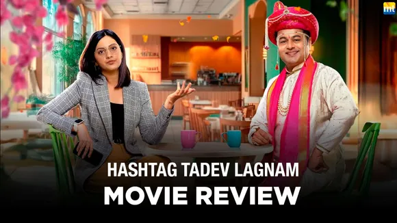 Hashtag Tadev Lagnam Review