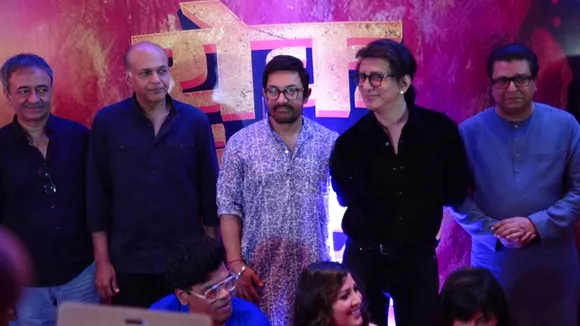 Yek Number Trailer Launch