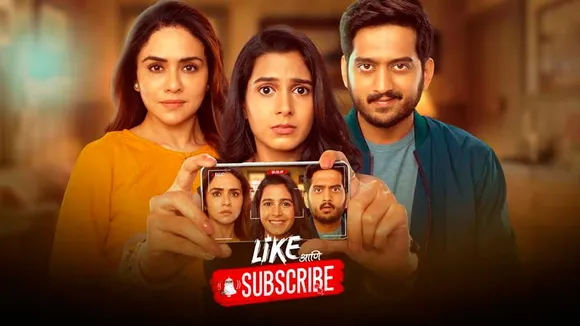 Like Aani Subscribe Trailer